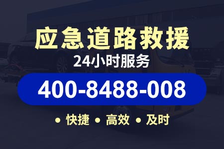 杭州汽车拖车救援怎么收费
