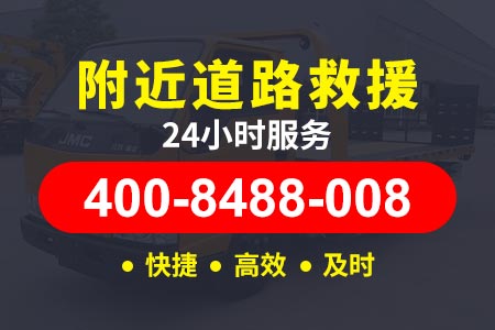 武汉道路应急救援车公司