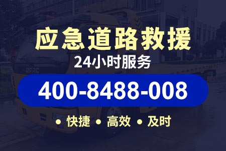 杭州拖车道路救援服务怎么收费