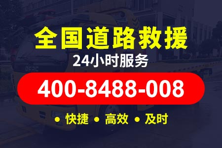 货车搭电救援|道路救援服务24小时汽车维修救援