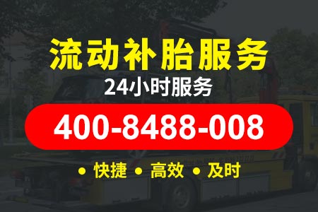 拖车救援公司简介|拖车|24小时全国道路救援	
