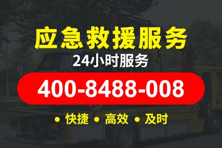 静海县平板拖车附近救援车