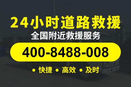 广元拖车机救援车多少钱
