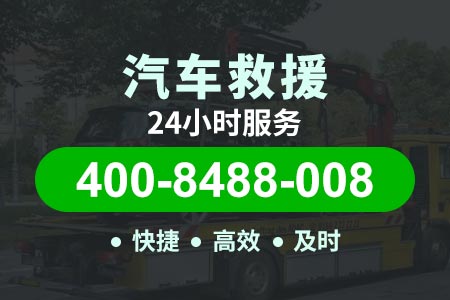 蓝牌拖车价格多少钱一辆|附近汽车救援|24小时拖车服务公司	
