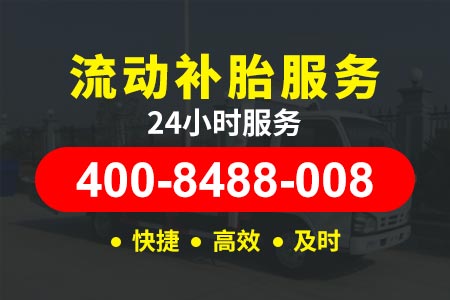 汉中高速拖车沈阳道路救援服务