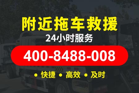 黔江区拖车公司救援怎么收费