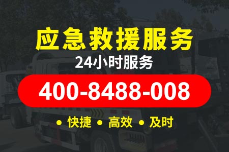 澄迈县拖车服务道路救援拖车价格收费标准