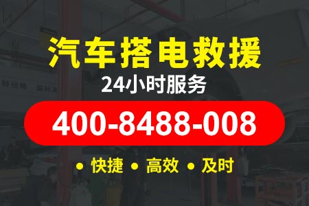 广州拖车多少钱流动补胎电话24小时服务附近
